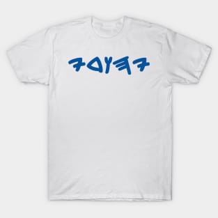 Yehudi - Jew (Paleo-Hebrew, Masculine) T-Shirt